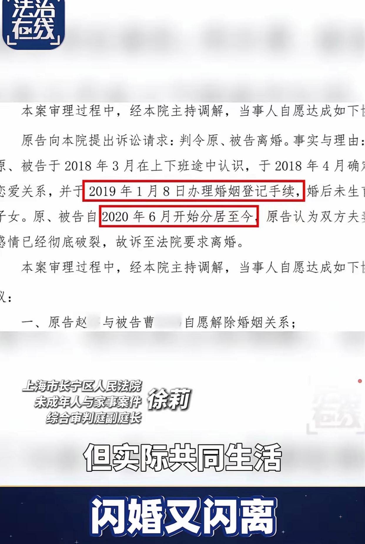 原創“妥妥的戀愛腦！”23歲男子與36歲離異女子閃婚，將父母千萬房產99%過戶給她，結果被三次起訴離婚