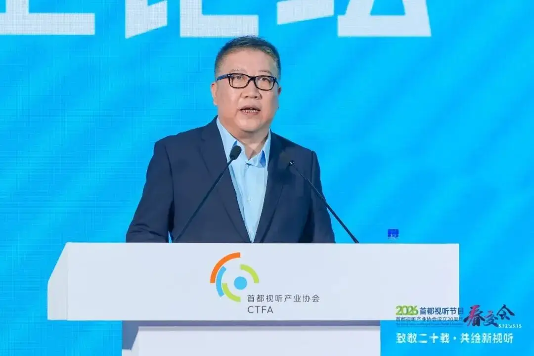 該變的大膽變，該守的堅定守：春交會給出AI時代的影視生存法則