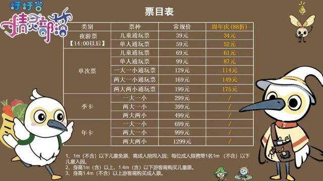 5·19中國旅遊日 | 本週末奔赴磨灘！暢享合肥美食、共赴文旅盛宴