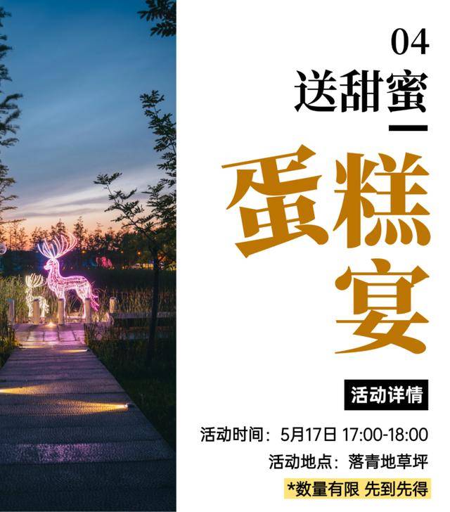 5·19中國旅遊日 | 本週末奔赴磨灘！暢享合肥美食、共赴文旅盛宴