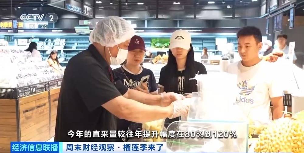 價格下跌40% 新榴蓮美食豐富夏日消費新業態