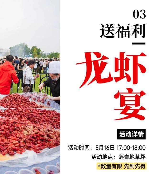 5·19中國旅遊日 | 本週末奔赴磨灘！暢享合肥美食、共赴文旅盛宴