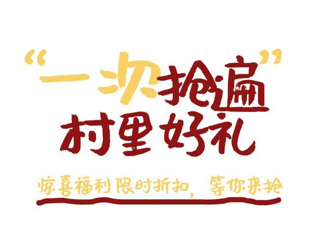 5·19中國旅遊日 | 本週末奔赴磨灘！暢享合肥美食、共赴文旅盛宴