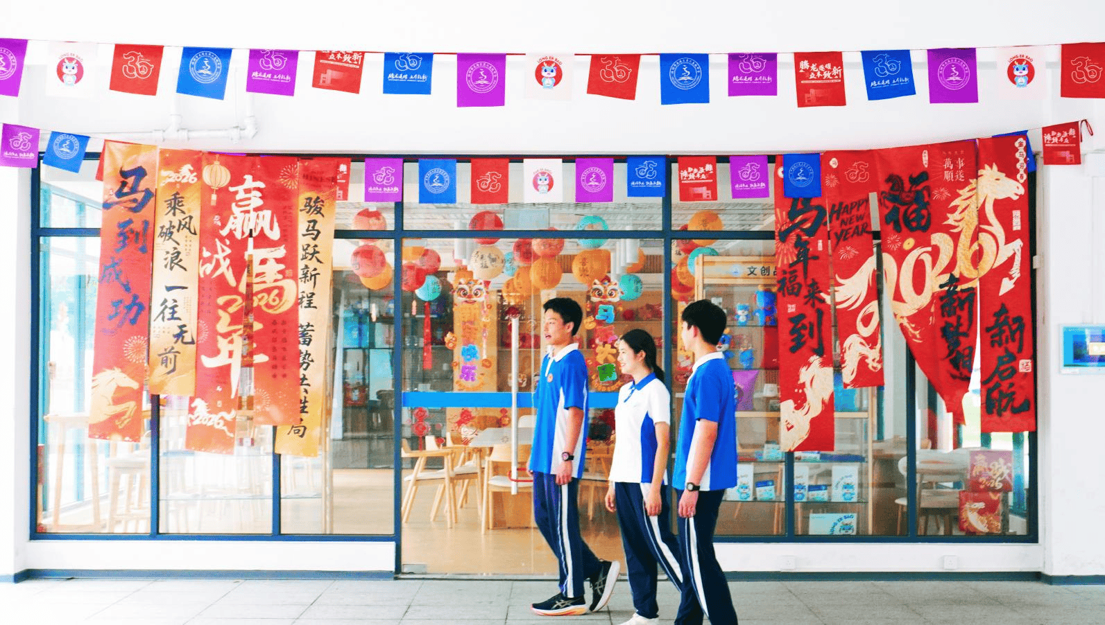 深圳市龍崗區第二高階中學，煥新啟航