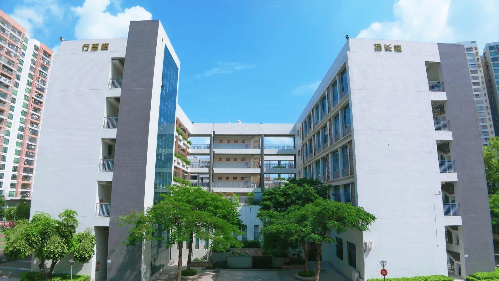 深圳市龍崗區第二高階中學，煥新啟航