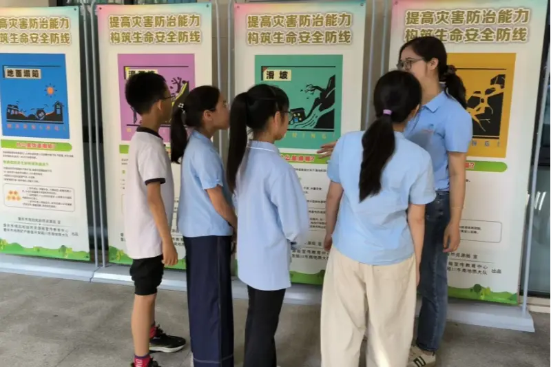 防災科普走進樹人小學 築牢青少年安全防線