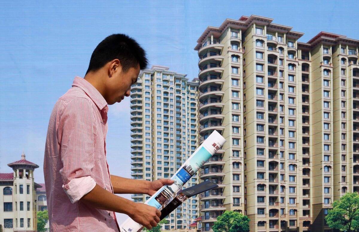 原創到2030年，持有現金和持有房產的人，將會迎來兩種截然不同的結局