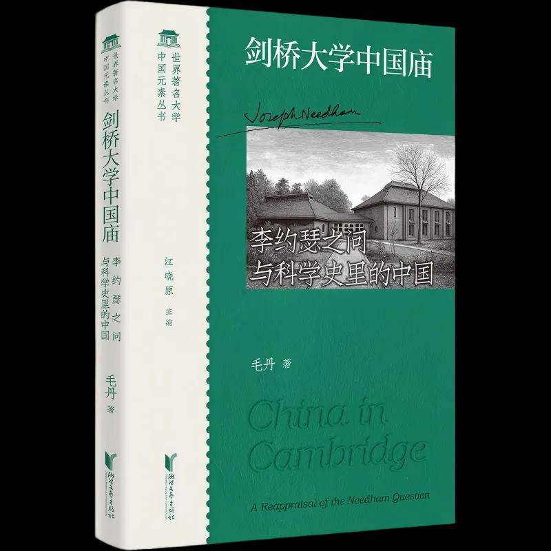 喜報 | 我社三種圖書入選第十三屆讀友讀品節書單