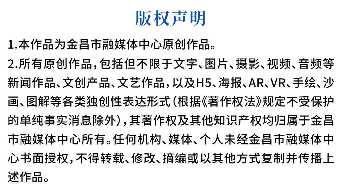 金昌市開展中小學心理健康教育觀摩研討活動