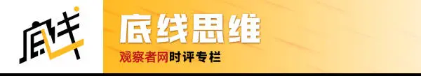 丁鐸：歐洲對中國“法律戰”的認知和行動，正在起變化
