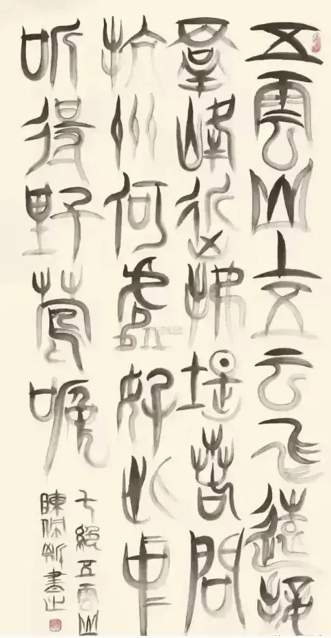 原創71 歲陳佩斯硬核書法登頂熱搜：筆墨藏風骨，字裡見人生
