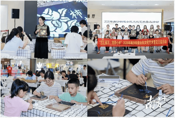 閱讀市集、購物折扣、互動展演……南沙街圖書漂流升級迴歸