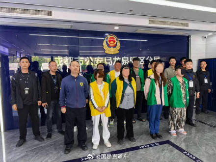 56人倒賣房產130萬條業主資訊被抓，警方打掉房產資訊黑灰產鏈56人落網