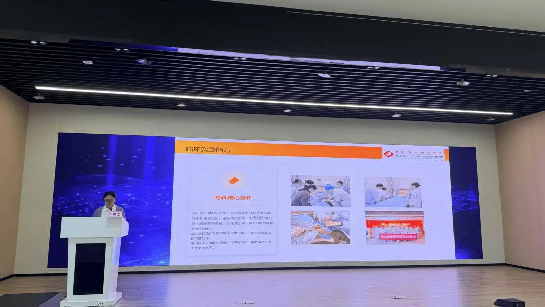 新聞集錦丨聚力盆底診療前沿，共築女性健康防線