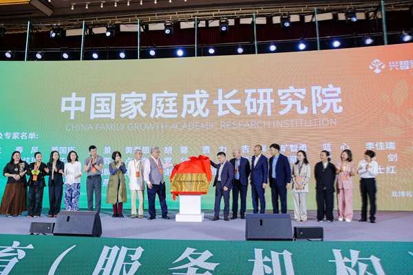 怎麼挑適配家庭需求的家庭教育服務機構