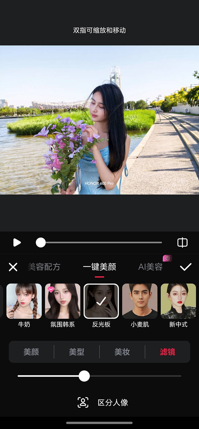 榮耀600系列：全焦段4K實況封神，女大學生的青春影像神器