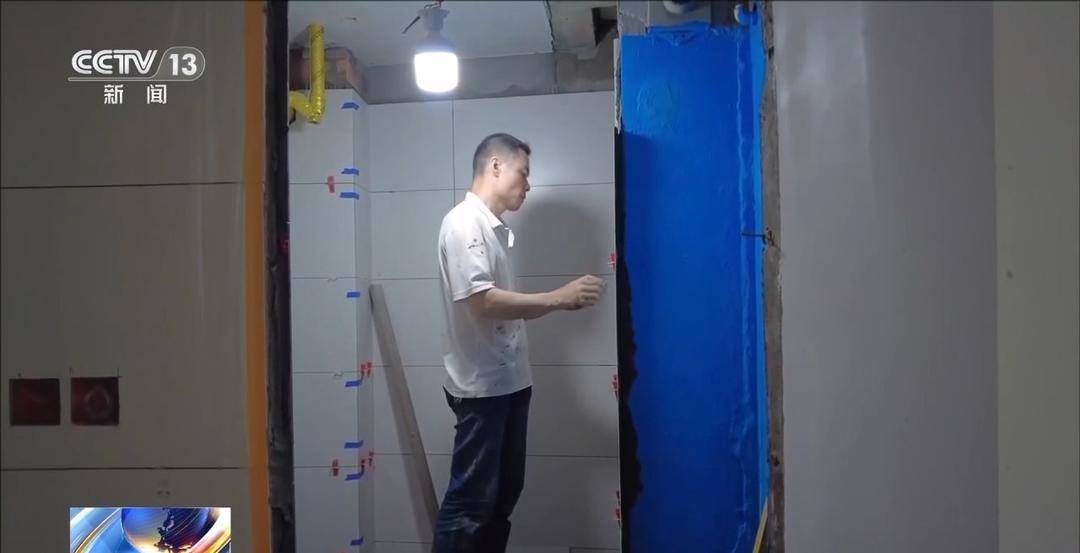 多地住房公積金用途“更新” 涵蓋房屋裝修、適老化改造等