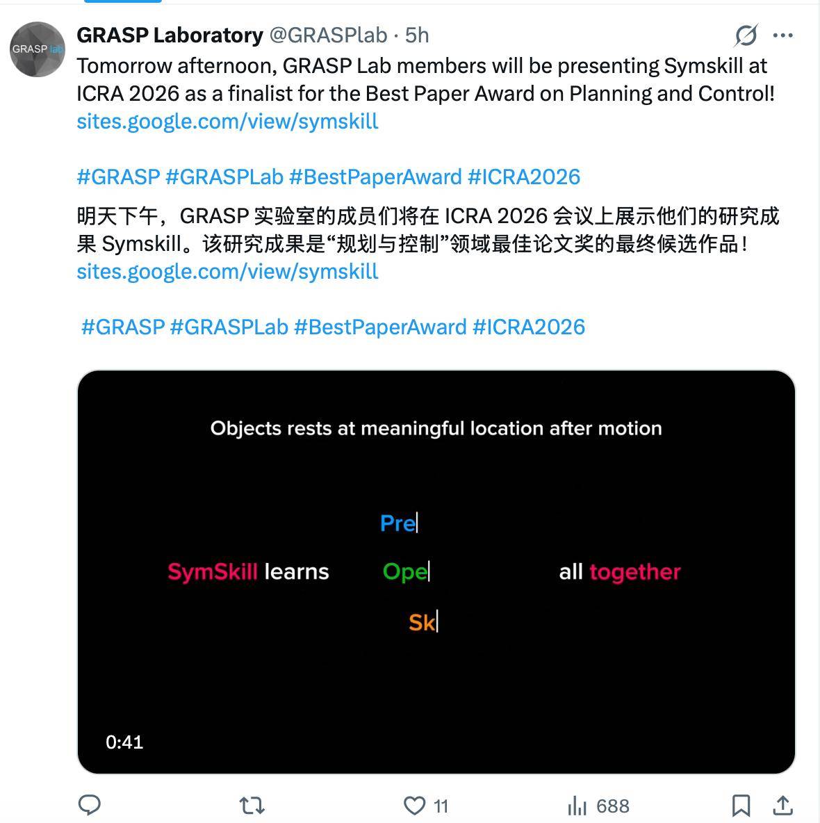 ICRA 2026五篇最佳論文Finalist出爐！靈巧手三雄爭霸，Day 1精華全在這｜ICRA 日報