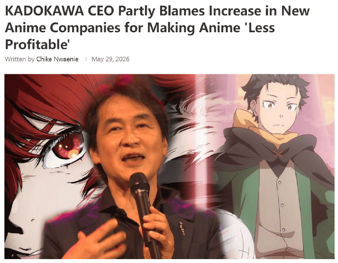 角川CEO稱，動漫製作公司過多，減少才能變強