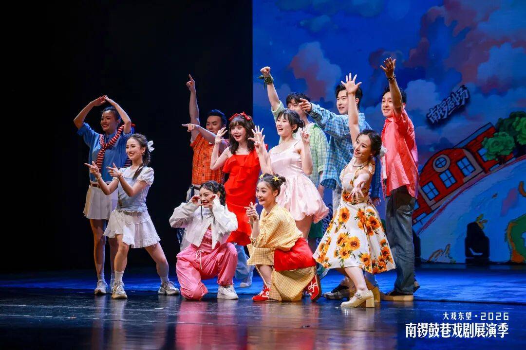 南鑼鼓巷戲劇展演季來了！22部好戲集結，戲劇之城處處有戲~