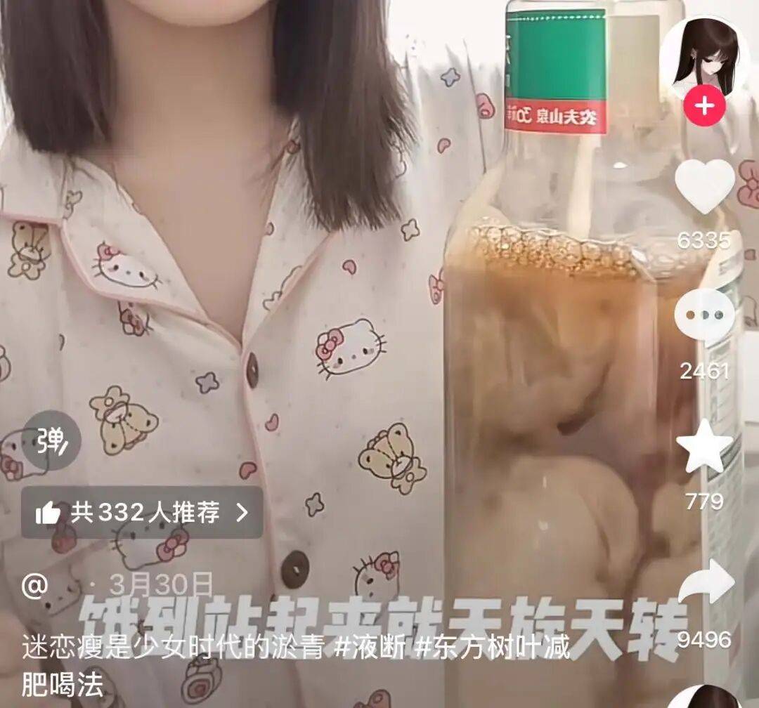減肥最上癮的那批人，是小學生