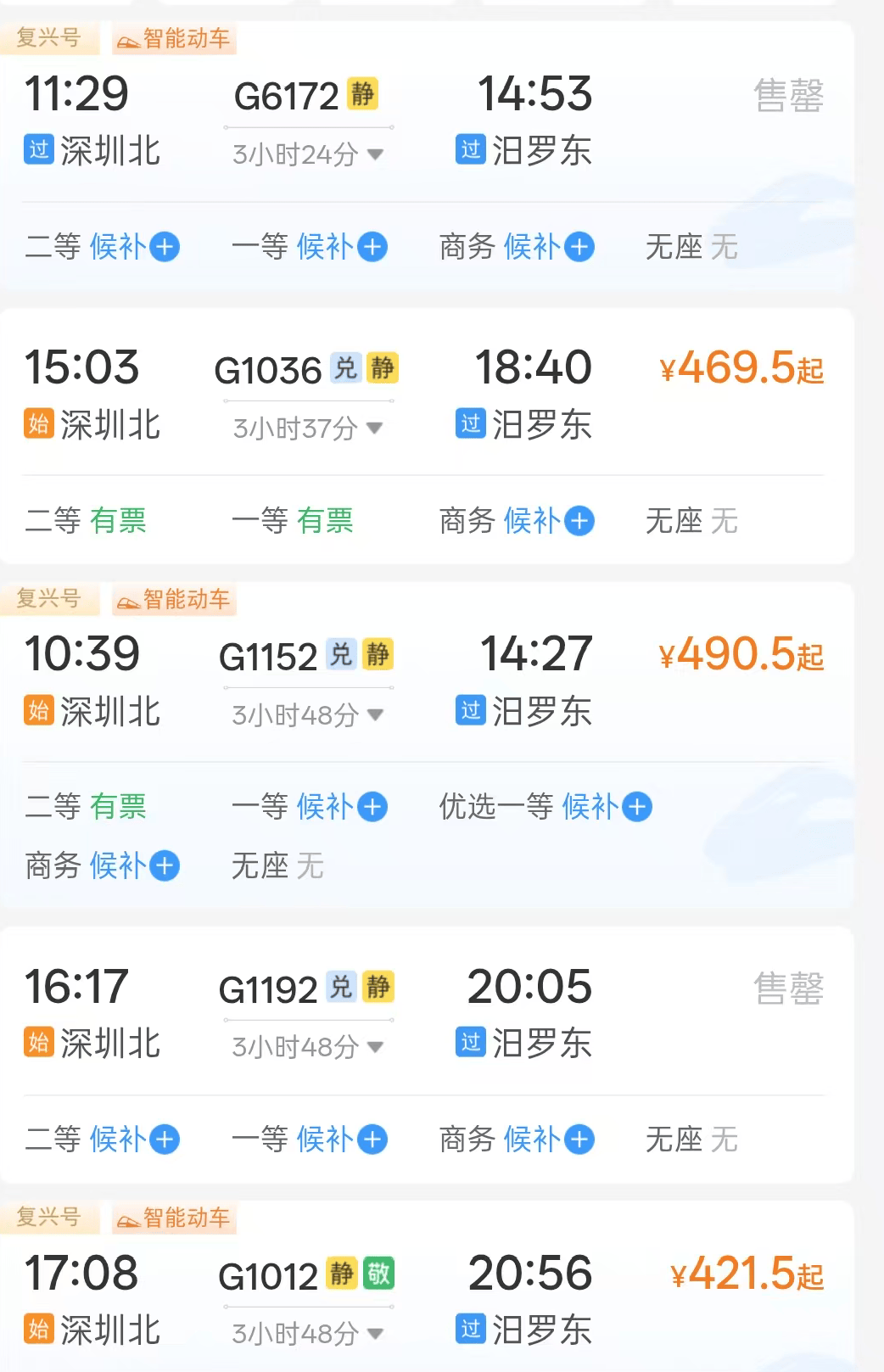 深圳端午適合避暑去的3日遊旅遊城市推薦
