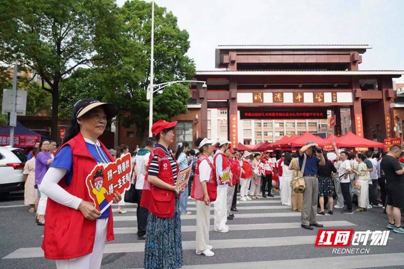 長沙明德中學考點：2600餘名考生赴考 社羣志願者手拉手築起“安全通道”