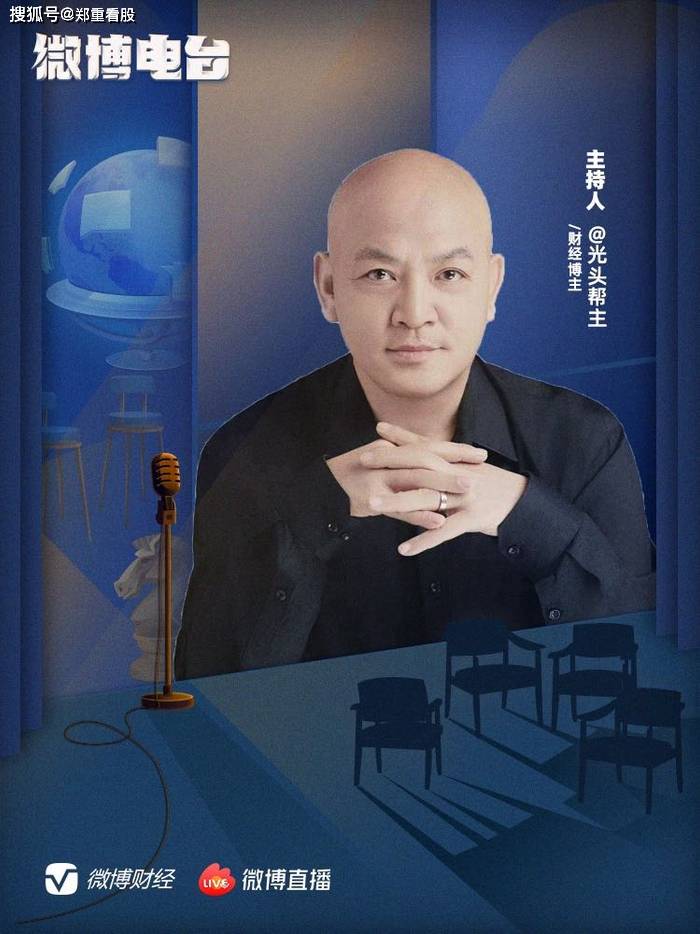 原創幫主解讀：華爾街調高美債收益，科技股估值懸了