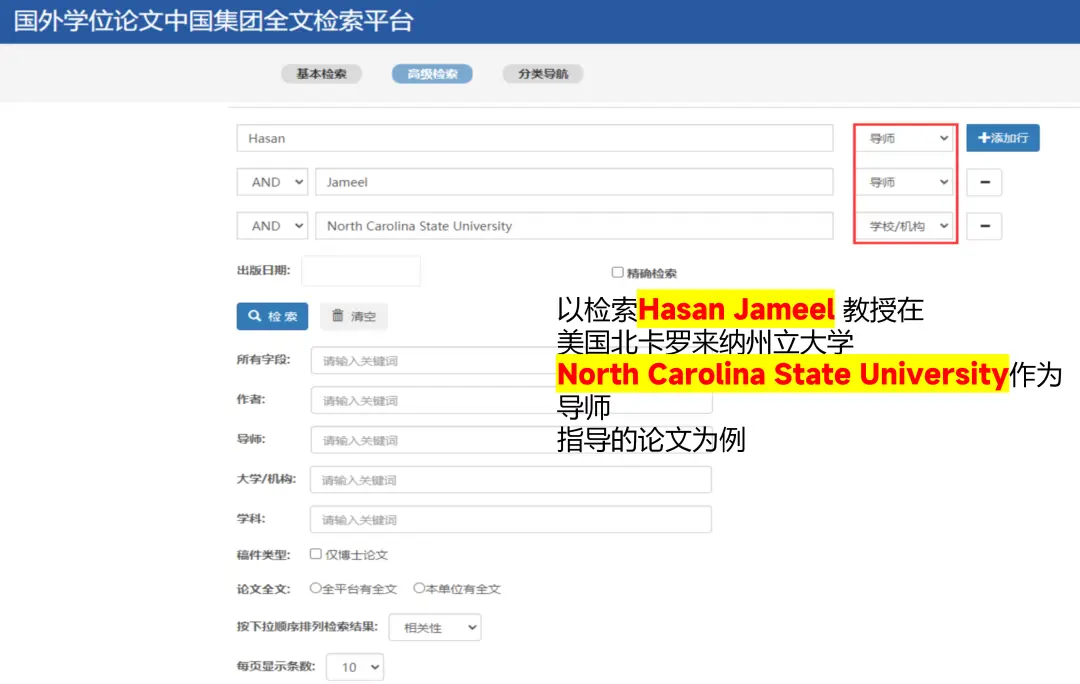 寫論文缺外文參考？PQDT 百萬篇海外碩博論文庫請收好
