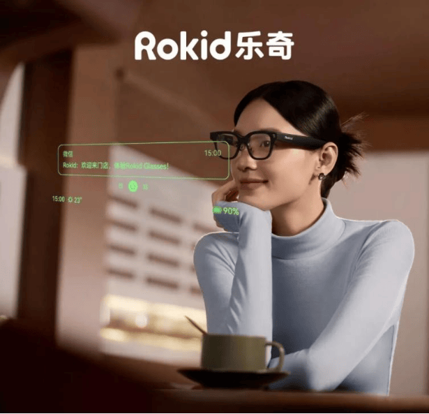 AI眼鏡大戰，Rokid搶灘IPO