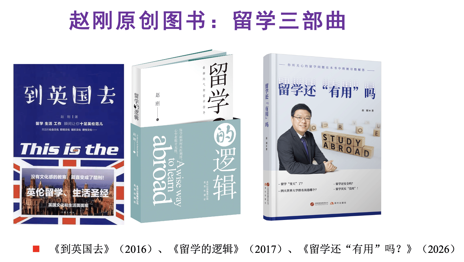 原創重磅教育“十五五”規劃應對教育資源過剩危機！對海外留學影響大嗎？