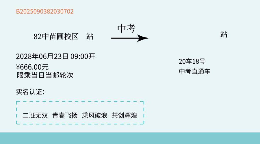 專訪｜鄭州市第107初級中學王霞：用愛與智慧點亮青春星光