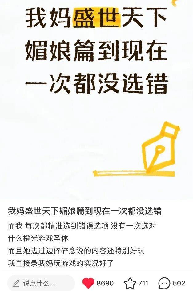 5天全球銷量破百萬套，互動影視品類找到了自己的通天路