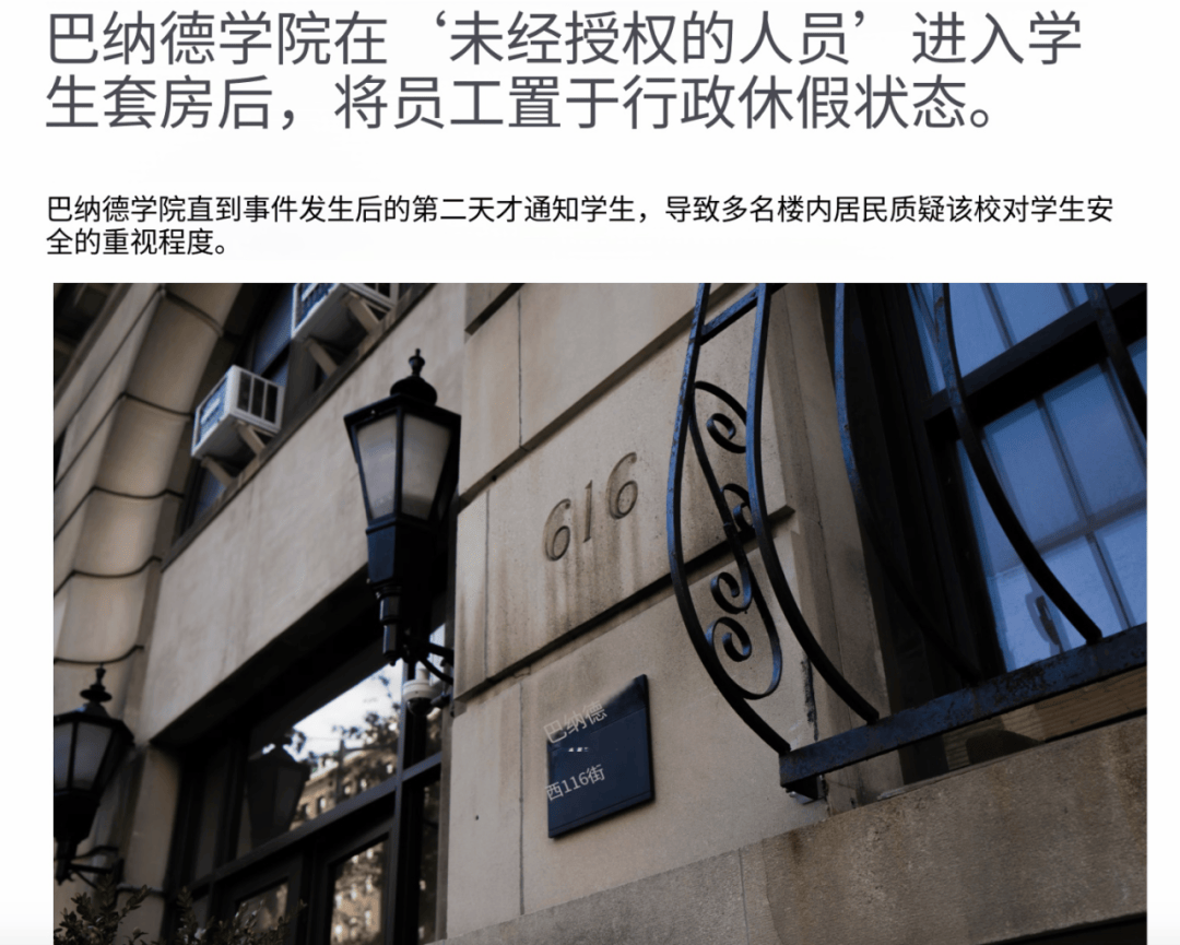 哈佛MIT連發闖入案：一晚三案，留學生的宿舍安全還能信嗎？