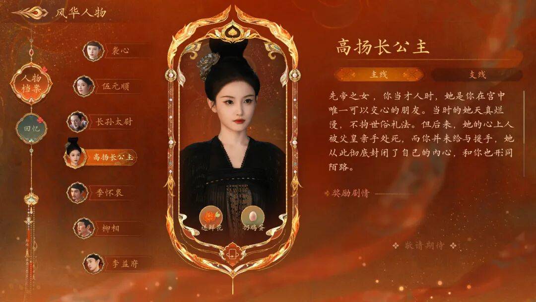5天全球銷量破百萬套，互動影視品類找到了自己的通天路