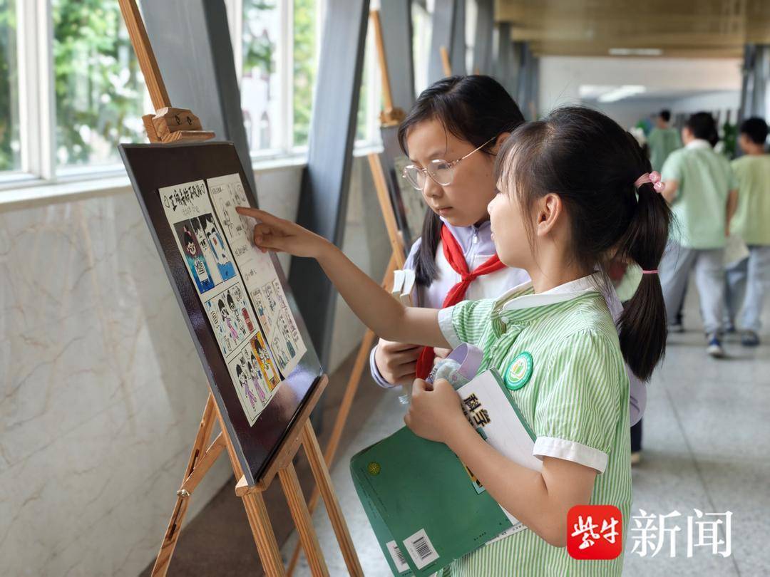 期末不焦慮！名校鎮江中山路小學把美術展和心理漫畫展搬上仁章橋