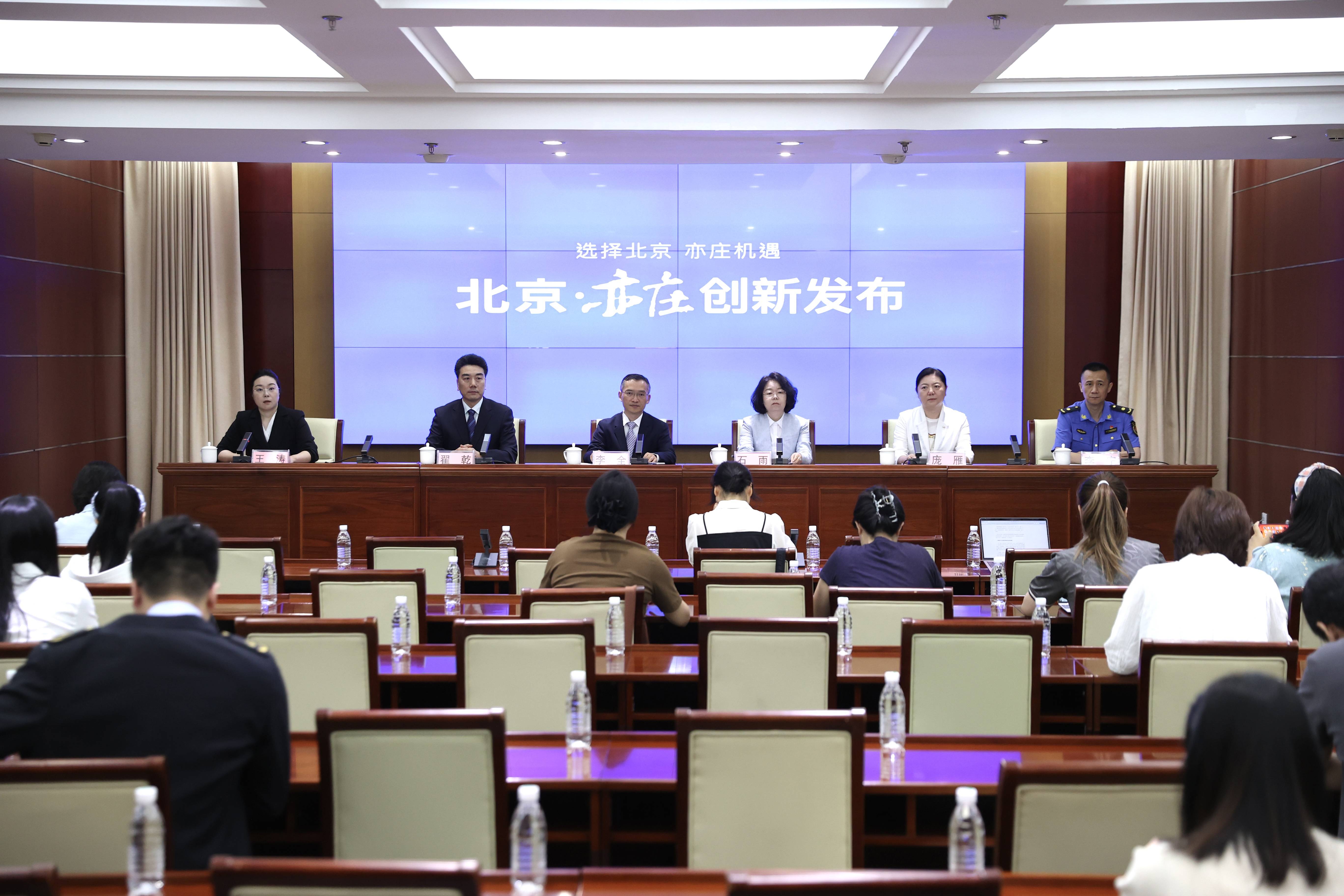 北京亦莊執法人員戴上智慧眼鏡查工地，“看到即查到”