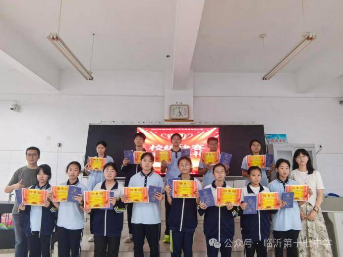 原創臨沂第十七中學2026年英語寫作大賽圓滿落幕