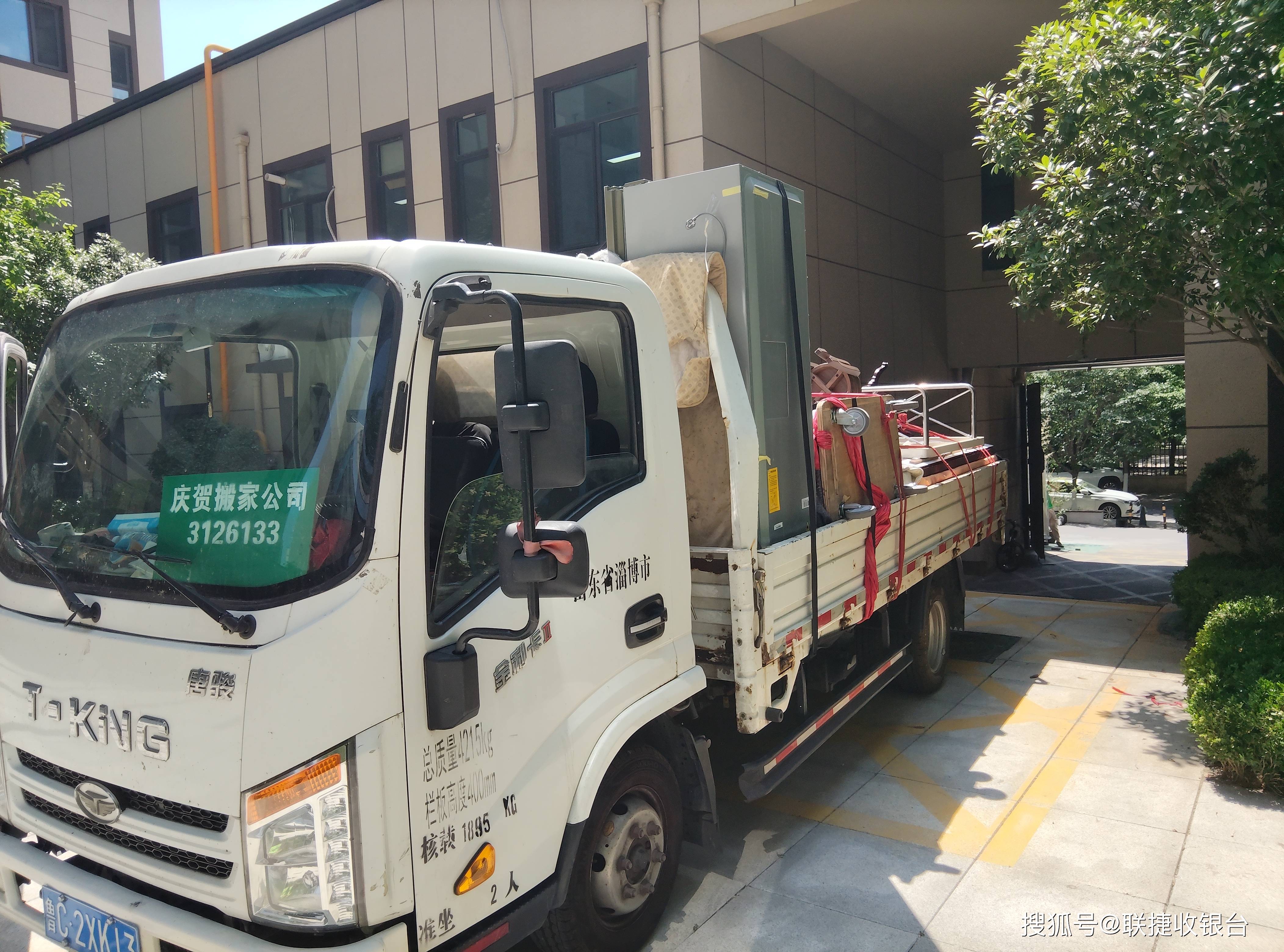 家庭搬家、公司搬遷！專業搬家公司，淄博慶賀搬家