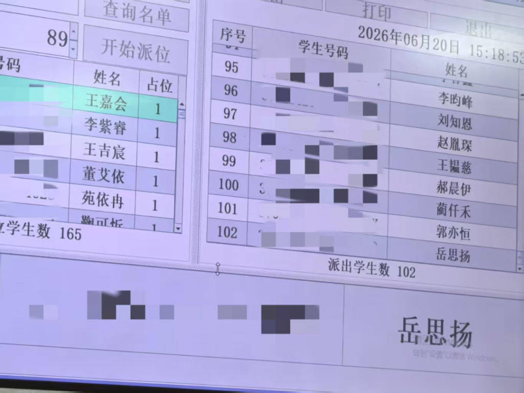 267人競爭191個學位，青島高新區銀海學校小學一年級派位結果出爐