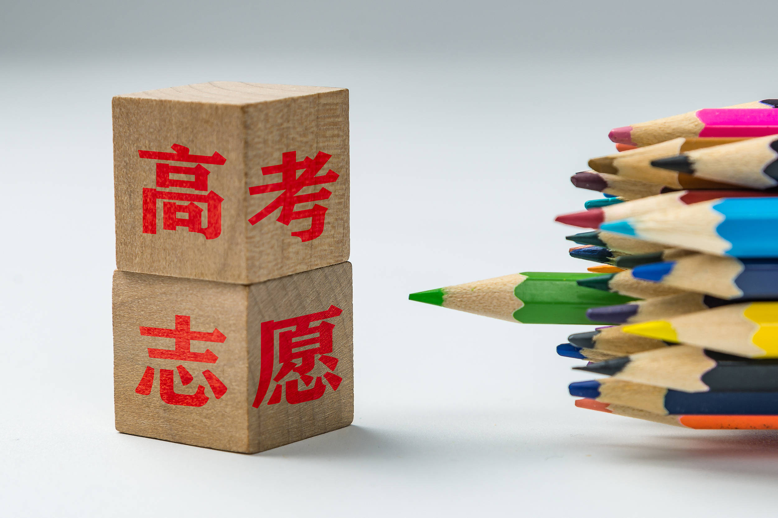 原創2026高考志願填錯=白考600分！這份