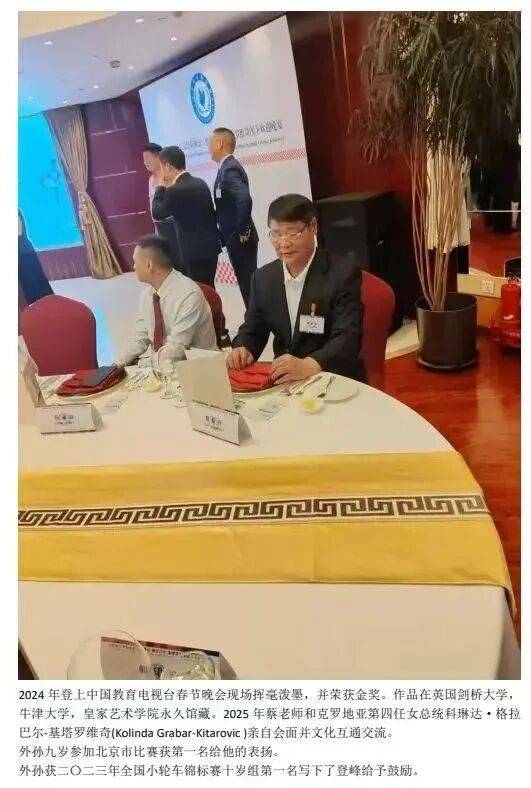 蔡新傳——當代實力派書法藝術家【CCTV央視書畫簽約藝術家】