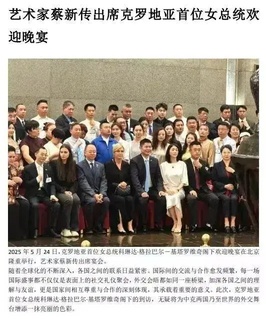 蔡新傳——當代實力派書法藝術家【CCTV央視書畫簽約藝術家】