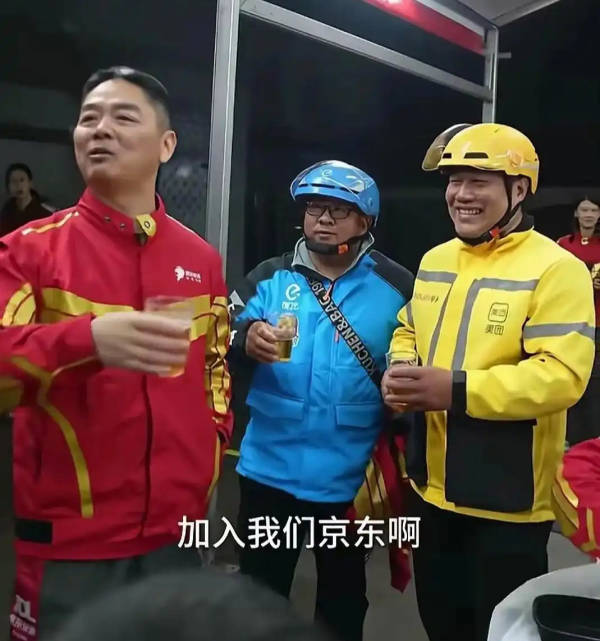 劉強東：未來不需要快遞員，將送70萬快遞員學修機器人