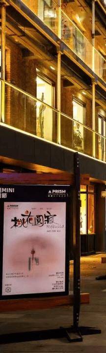2026稜鏡MINI戲劇節圓滿閉幕｜熱愛永不散場