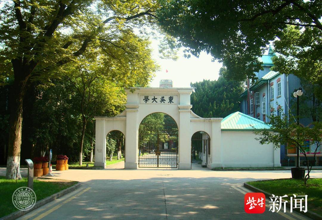 2026上好大學｜蘇州大學：江蘇招生計劃較去年增加158名，38個“乾淨”專業組，填報更無憂