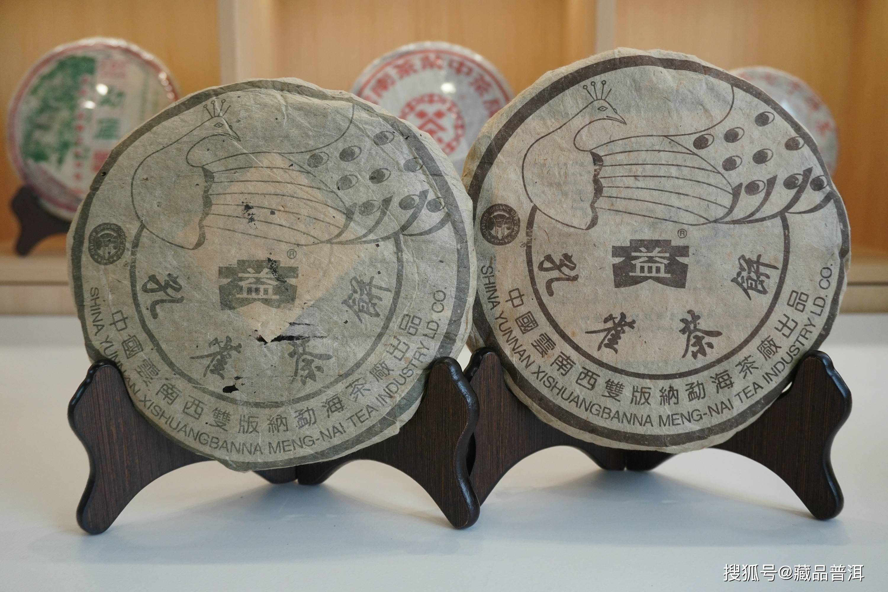 原創2004年401無星孔雀班章，經典孔雀收藏符號，中期班章硬通貨