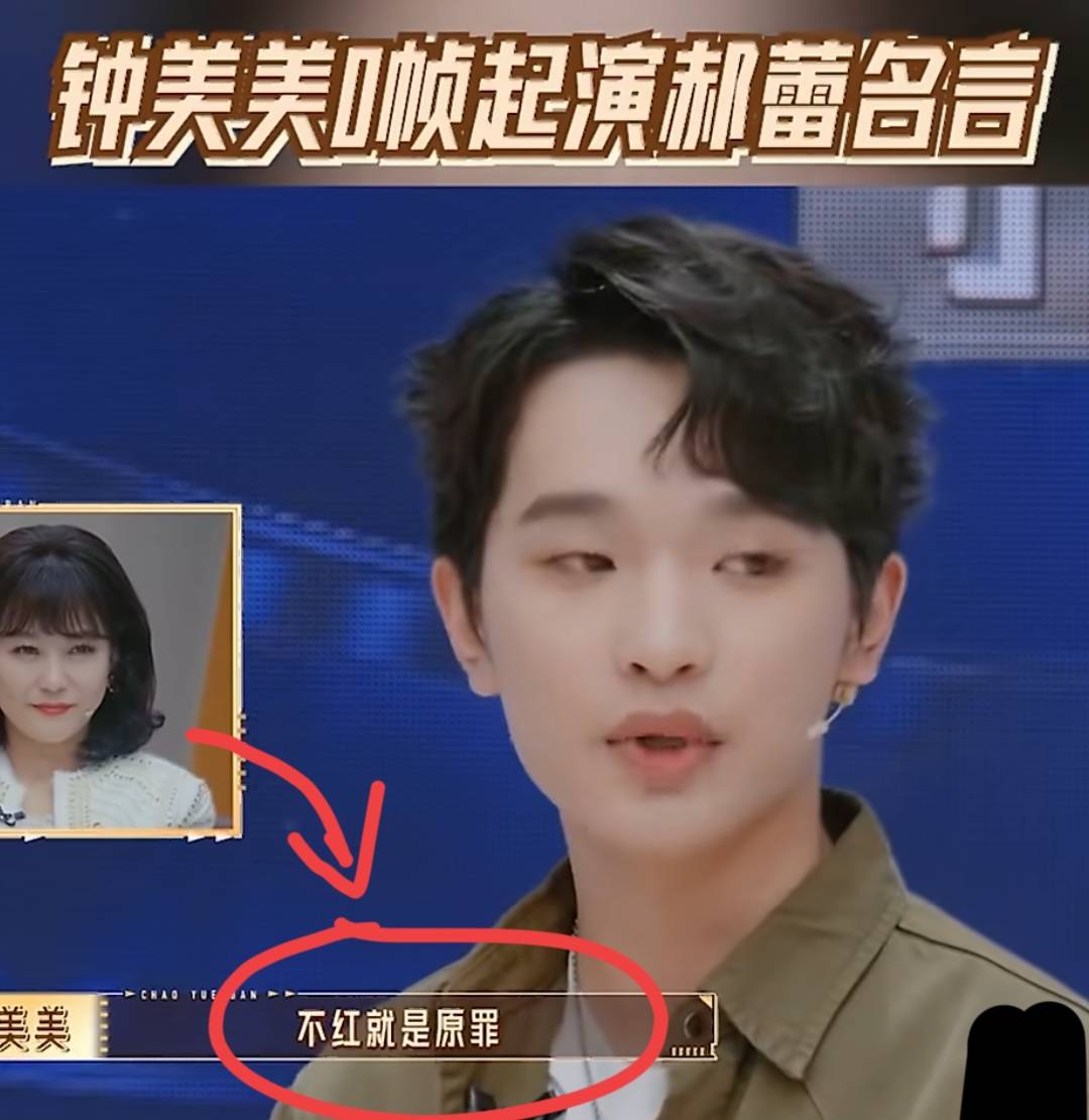 原創網紅鐘美美花280萬去美國波士頓大學留學？終於能帶著媽媽和妹妹逃離父親家暴的陰影