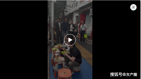 原創雷軍街頭和群眾吃早飯竟被過路小學女生當眾吐槽嗆聲完整版！