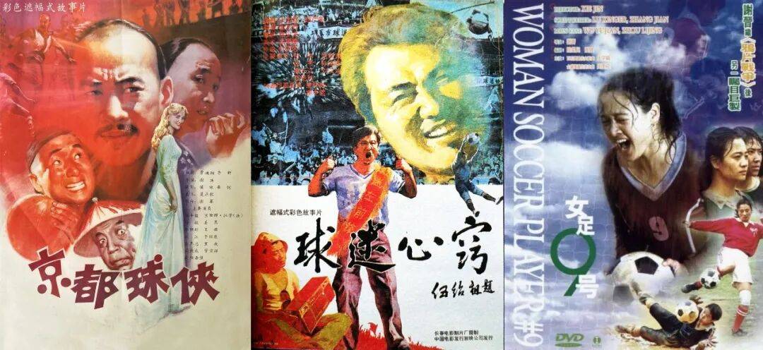 世界盃火熱開賽，冷門影視賽道迎來紅利？